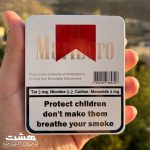 سیگار مارلبرو فیلترپلاس اکسترا فلزی Marlboro Filterplus Extra