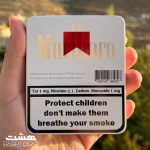 مارلبرو فیلترپلاس وان فلزی Marlboro Filterplus One Limited