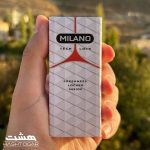 سیگار میلانو تک لاک سفید Milano Tech Lock