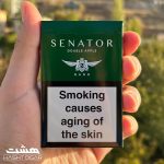 سیگار سناتور سیب Senator Double Apple Nano