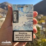 سیگار 520 آبی فیلتر قلبی Blue Slims