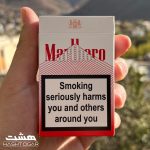 سیگار مارلبرو قرمز گلد Marlboro Red Gold