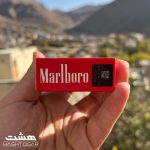 سیگار مارلبرو قرمز گلد Marlboro Red Gold