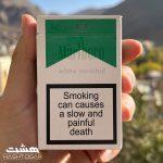 سیگار مارلبرو وایت منتول Marlboro White Menthol