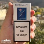 سیگار پارلیامنت نایت بلو Parliament Night Blue