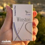 سیگار وینستون ایکس اس عربی Winston Xs Silver