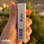 سیگار وینستون ایکس اس عربی Winston Xs Silver