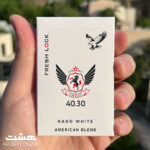 سیگار چلسی سفید نانو Chalci (4030) Nano White