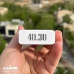 سیگار چلسی تاچ Chalci (4030) XStyle
