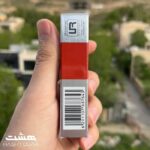 تنباکو انار بنگ بنگ Bang Bang Pomegranate Tobacco