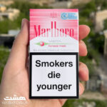 سیگار مارلبرو فارست میست صورتی Marlboro Vista Forest Mist
