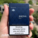 سیگار بنس آبی Bens Blue