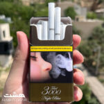 سیگار تکل 3000 Tekel Night Blue