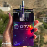 سیگار جی تی ام بلوبری GTM Blueberry
